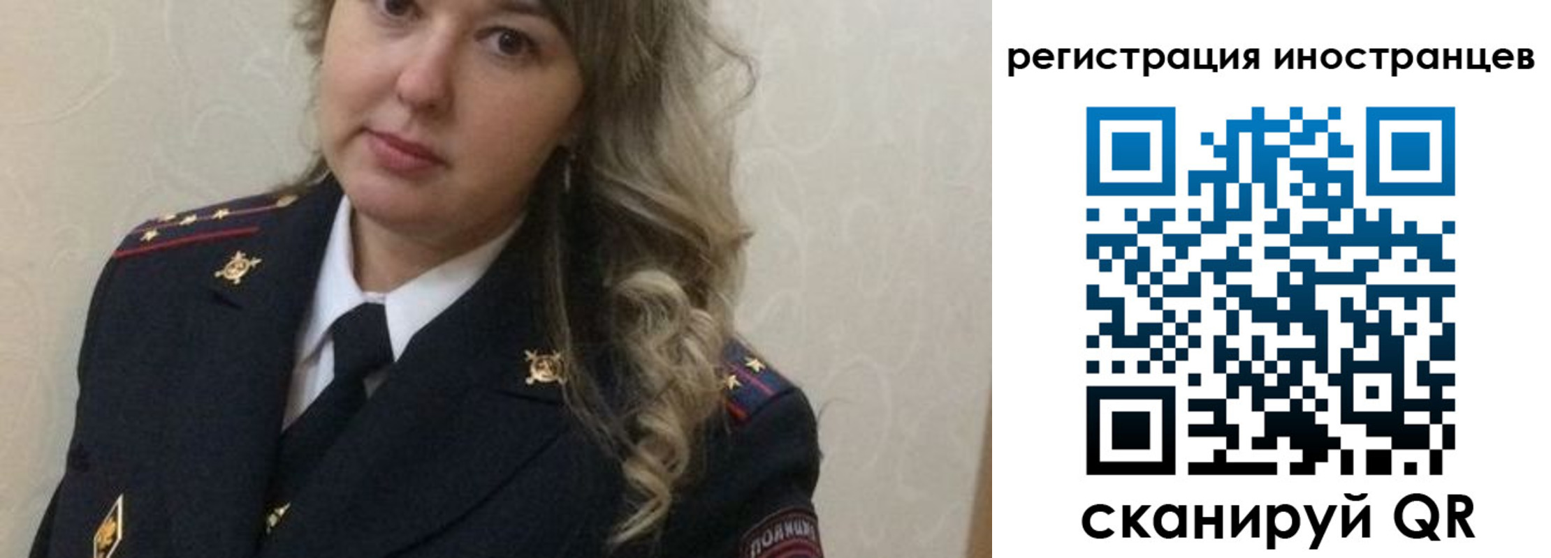 временная прописка в Ивдели