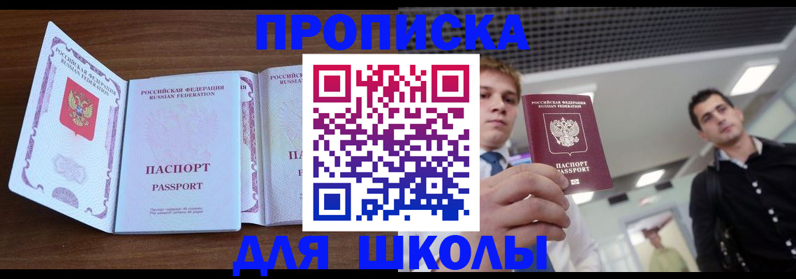 миграционный учет в Ивдели