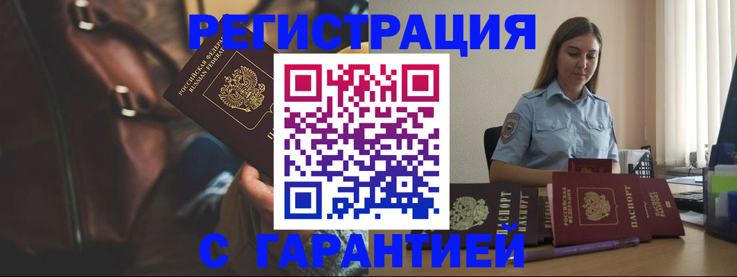 регистрация для дет. сада в Ивдели